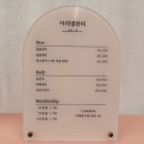 아리엘뷰티