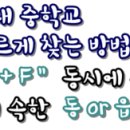 영통로, 효행로 이미지