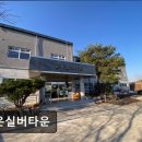효자실버요양원 | [경주 요양원/추천/후기/가격] 포은실버타운 포은실버타운, 쾌적한 환경 제공