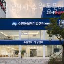 정 메디컬 동물병원 이미지