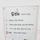 장현칼국수 | 시흥 장현:) 장곡동 닭한마리 칼국수 맛집 후기 (feat.내돈내산)