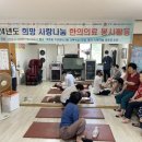 노봉경로당 이미지