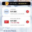 신세계면세점_PAYCO