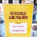 카페게이트파주운정산내