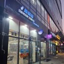 로켓 | 장유 휴대폰 성지 로켓폰 직접 다녀온 후기