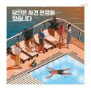 딜라이트 2025년 1월 신작 소개