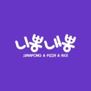 니뽕내뽕(코엑스점) 이미지