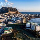 호텔아로하 네이버블로그