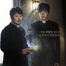드라마2015 | 검은 사제들 (The Priests, 2015) 한국 오컬트 영화계의 명작｜줄거리 결말 후기