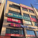 에스엠신창 | 광주 신창동 다이어트 &#39;쫙빼드림점핑&#39;(원적외선 온열카페/카페 대신 온열카페 강력 추천)