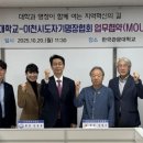 SF 고전으로 본 21세기 이미지