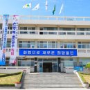 울진식자재마트 이미지