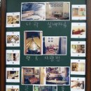옛한옥집 Daum카페
