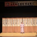 ＜2024년 소리마루 정기 발표회＞ 둥그리 : 만고강산 이미지