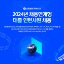 신한파트너스