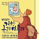 끼리민박