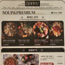 금별맥주진주시청점 이미지