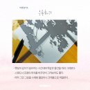 창의력 미술놀이 이미지