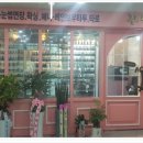 꾸미레