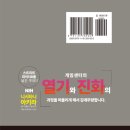 역전 오락실 이미지