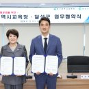 달성교육청 이미지