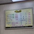 따봉식당 | 전북 익산 &#34;따봉식당&#34; 맛집 후기