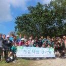 가을의 문턱에서의 매봉산과 바람의언덕입니다 이미지