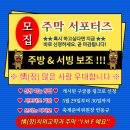 덕곡슈퍼 | 광야내비계이션 여섯번째 목적지