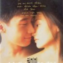 영화 &lt;첨밀밀&gt; 후기