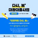 크레딧부동산중개 이미지