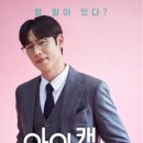 금강안경 롯데에비뉴엘 이미지