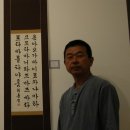 한글서예 이미지