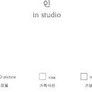 인사진관 이미지