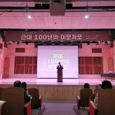 제26기 박물관대학 이미지