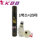 비비배드민턴