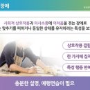 장애 패러다임 변화 없인 정신적 장애인 혐오·차별 근절 안된다 이미지