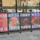 국민낙곱새 대전점