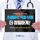 연세더바로병원 이미지