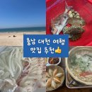 땡큐수산