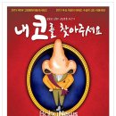 호원엔터 이미지