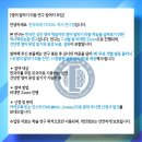 리듬영어