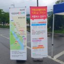수승대콘도텔 이미지