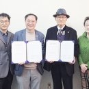 대한노인회 광주광역시연합회 이미지