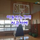 가내초등학교 이미지