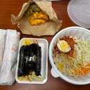 어흥 꼬마 김밥 이미지