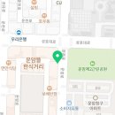 세교당근공인중개사사무소 이미지