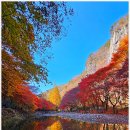 강천산군립공원 이미지