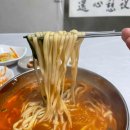 민둥산손칼국수