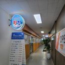 평촌부산민지네횟집 | 평촌 농수산물도매시장 부산민지네 횟집 (2025.12.19)