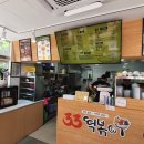 33떡볶이 군산1호점 이미지